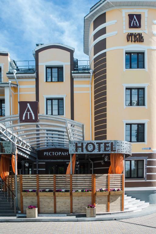 inns-hotel
